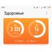  Hochgeladen am 16.10.2020 00:00:00Свирина Елена 