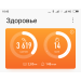  Hochgeladen am 14.10.2020 00:00:00Свирина Елена 
