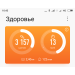  Hochgeladen am 13.10.2020 00:00:00Свирина Елена 