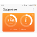  Hochgeladen am 15.10.2020 00:00:00Свирина Елена 