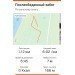  Hochgeladen am 29.01.2020 14:14:59Иванова Татьяна 