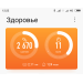  Hochgeladen am 01.01.2021 00:00:00Свирина Елена 