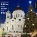  Hochgeladen am 07.01.2024 00:00:00Перкова Мария 