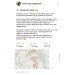  Hochgeladen am 24.12.2023 00:00:00Гаврилина Анастасия 