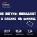  Hochgeladen am 10.01.2024 00:00:00Лукманова Лиана 