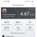  Hochgeladen am 12.01.2024 00:00:00Макоедов Андрей 