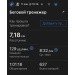  Hochgeladen am 11.01.2024 00:00:00Постников Геннадий 