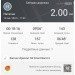  Загрузка от 12.01.2024 00:00:00 Кабулова Наталья 