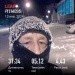  Hochgeladen am 13.01.2024 00:00:00Топоровский Александр 