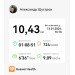  Hochgeladen am 13.01.2024 00:00:00Шустров Александр 