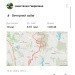  Hochgeladen am 13.01.2024 00:00:00Гаврилина Анастасия 