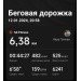  Hochgeladen am 12.01.2024 00:00:00Панова Вера 