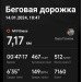  Hochgeladen am 14.01.2024 00:00:00Панова Вера 