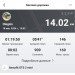  Hochgeladen am 18.01.2024 00:00:00Анищенко Олег 