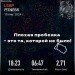  Hochgeladen am 18.01.2024 00:00:00Лукманова Лиана 