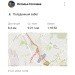  Hochgeladen am 21.01.2024 00:00:00Гоголева Наталья 
