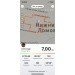  Hochgeladen am 22.01.2024 00:00:00Голубенко Александр 