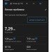  Hochgeladen am 23.01.2024 00:00:00Рост Демьян 