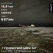  Hochgeladen am 23.01.2024 00:00:00Хохлов Алексей 