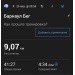  Hochgeladen am 25.01.2024 00:00:00Романов Эдуард 