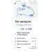  Hochgeladen am 27.01.2024 00:00:00Уфимцева Татьяна 