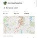  Hochgeladen am 30.01.2024 00:00:00Гаврилина Анастасия 
