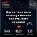  Hochgeladen am 31.01.2024 00:00:00Лукманова Лиана 