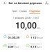  Hochgeladen am 01.02.2024 00:00:00Гридчин Илья 