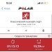  Hochgeladen am 03.02.2024 00:00:00Петухов Антон 