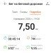  Hochgeladen am 04.02.2024 00:00:00Гридчин Илья 