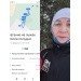  Hochgeladen am 03.02.2024 00:00:00Емилова Любовь 