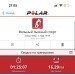  Hochgeladen am 07.02.2024 00:00:00Петухов Антон 