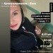  Hochgeladen am 06.02.2024 00:00:00Зонова Ольга 