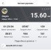  Hochgeladen am 08.02.2024 00:00:00Анищенко Олег 