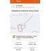  Hochgeladen am 07.02.2024 00:00:00Кленова Зоя 