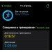  Загрузка от 09.02.2024 00:00:00 Шустова Таисия 
