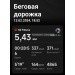  Hochgeladen am 13.02.2024 00:00:00Бабич Николай 