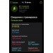  Hochgeladen am 15.02.2024 00:00:00Кравченко Екатерина 