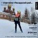  Hochgeladen am 17.02.2024 00:00:00Шатилова Елена 