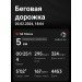  Hochgeladen am 20.02.2024 00:00:00Бабич Николай 
