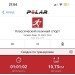  Hochgeladen am 22.02.2024 00:00:00Петухов Антон 