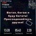  Hochgeladen am 24.02.2024 00:00:00Лукманова Лиана 