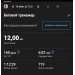  Hochgeladen am 25.02.2024 00:00:00Епишина Карина 