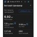  Hochgeladen am 25.02.2024 00:00:00Постников Геннадий 
