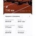  Hochgeladen am 25.02.2024 00:00:00Егупова Татьяна 