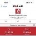  Hochgeladen am 26.02.2024 00:00:00Петухов Антон 