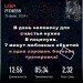  Hochgeladen am 26.02.2024 00:00:00Лукманова Лиана 