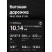  Hochgeladen am 28.02.2024 00:00:00Бабич Николай 