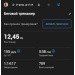  Hochgeladen am 29.02.2024 00:00:00Епишина Карина 