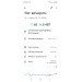  Hochgeladen am 01.03.2024 00:00:00Платонова Антонина 